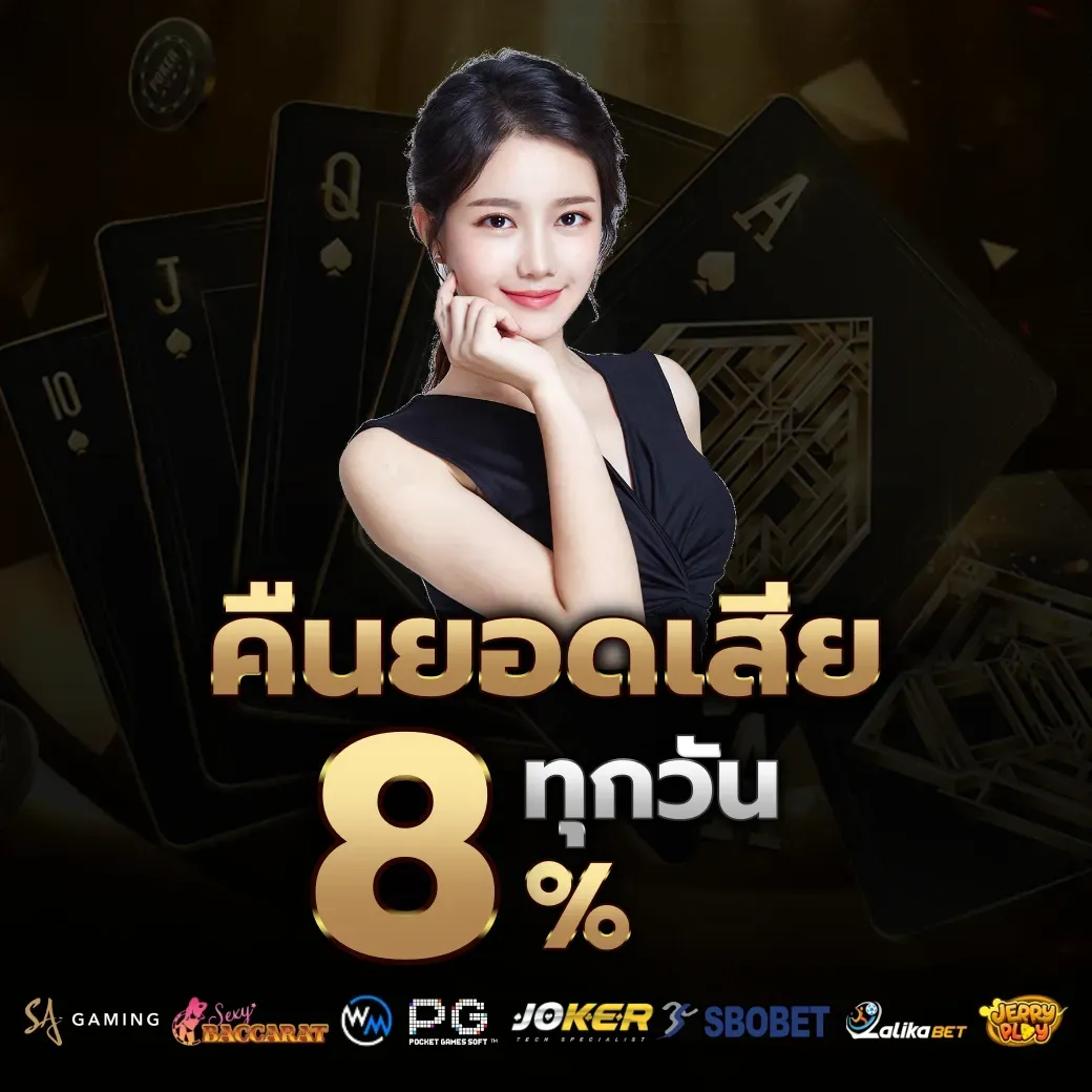 โปรโมชั่น 4